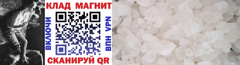 Купить закладку Cocaine  A PVP  ГАШИШ  Марихуана  Меф  Кстово