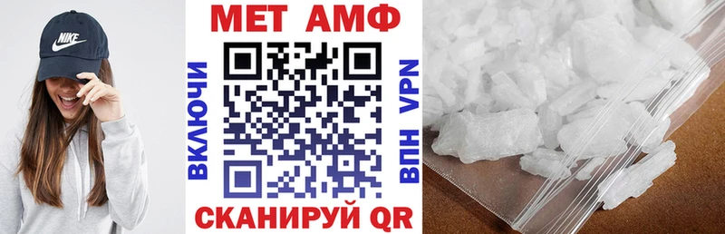 Amphetamine Розовый  Купить закладки  Кстово 