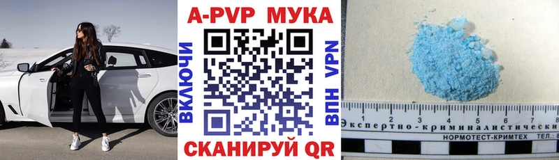 Купить закладки  Кстово  A PVP крисы CK 