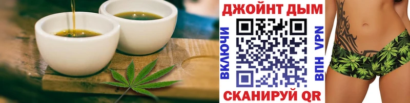 Купить где  Кстово  Cannafood конопля 