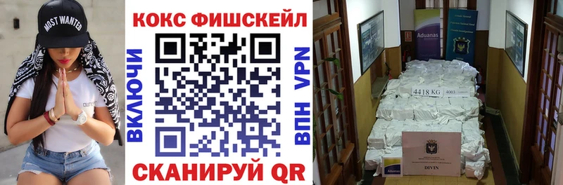 Купить где  Кстово  Кокаин Эквадор 