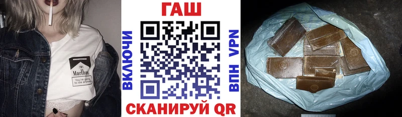 ГАШ hashish  Купить закладки  Кстово 