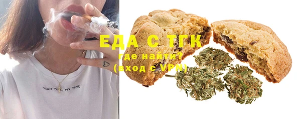 кокаин VHQ Вязьма