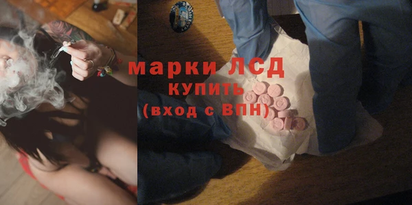 кокаин VHQ Вязьма