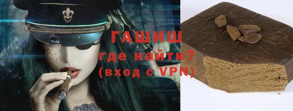 кокаин VHQ Вязьма