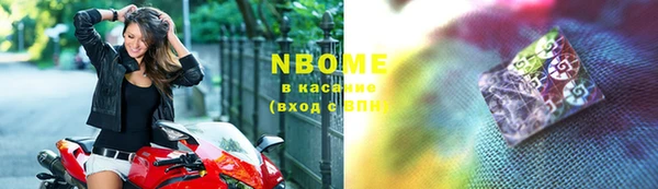 мефедрон мука Вязники
