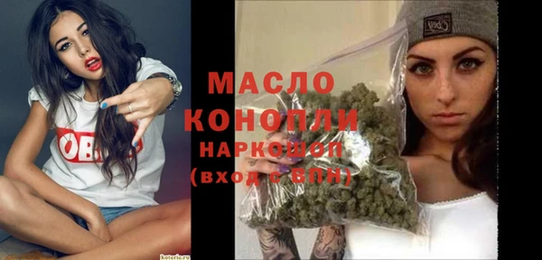 мефедрон мука Вязники
