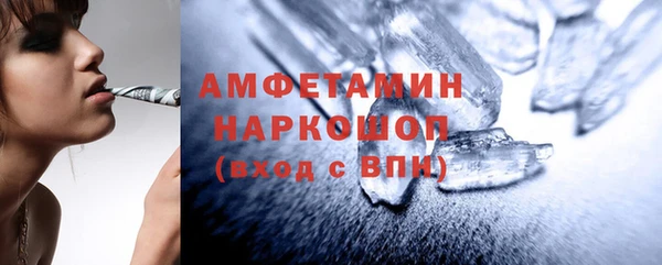 мефедрон мука Вязники