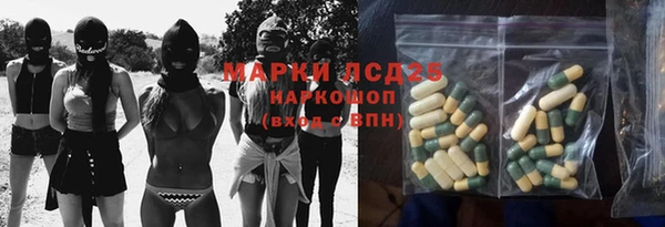 кокаин VHQ Вязьма