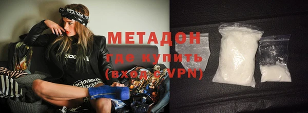 мефедрон мука Вязники