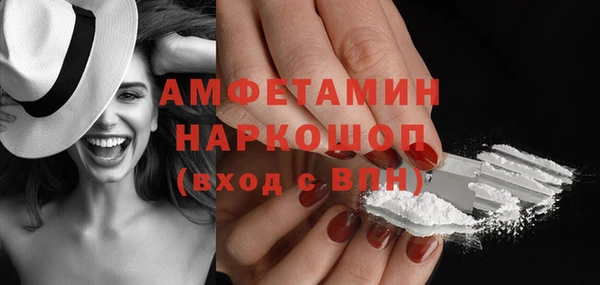 мефедрон мука Вязники