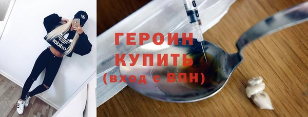 кокаин VHQ Вязьма