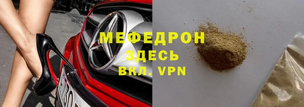 кокаин VHQ Вязьма