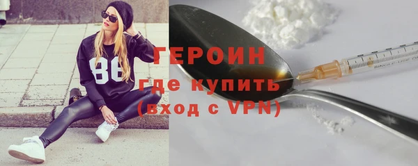 кокаин VHQ Вязьма