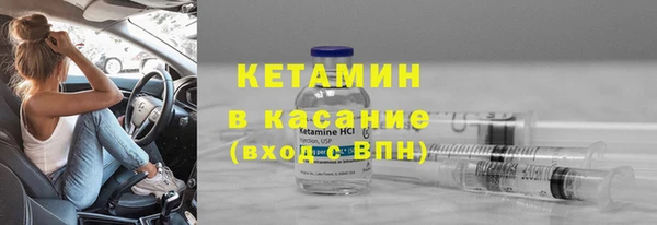 мефедрон мука Вязники