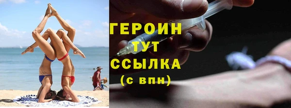 кокаин VHQ Вязьма