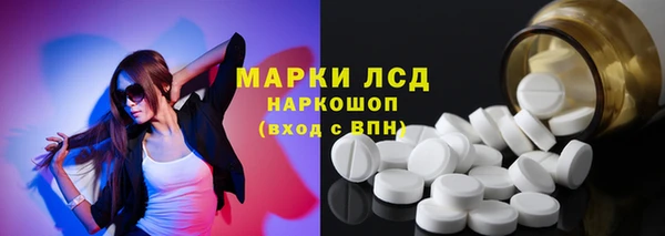 мефедрон мука Вязники
