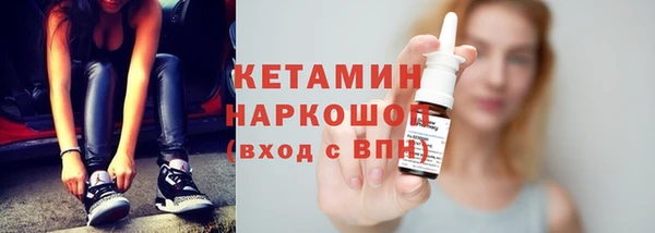 мефедрон мука Вязники