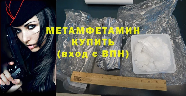мефедрон мука Вязники