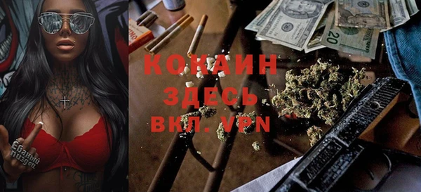 кокаин VHQ Вязьма