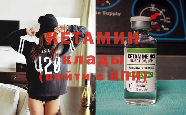 кокаин VHQ Вязьма