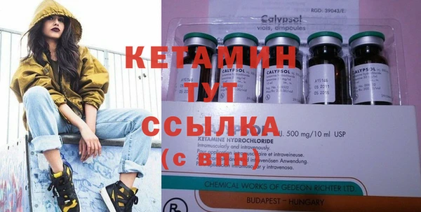 кокаин VHQ Вязьма