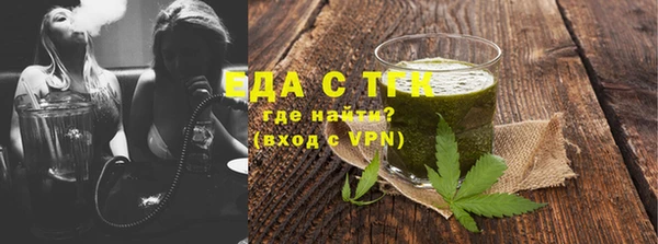 мефедрон мука Вязники