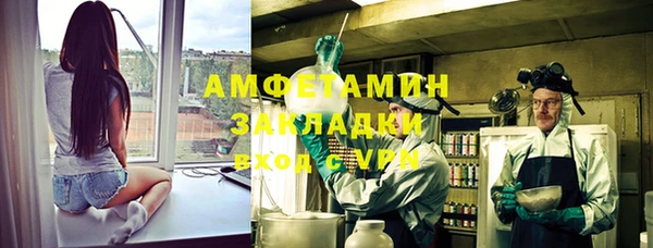 мефедрон мука Вязники