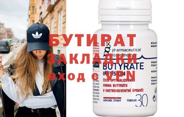 мефедрон мука Вязники
