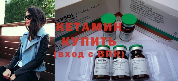 мефедрон мука Вязники