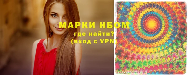 кокаин VHQ Вязьма