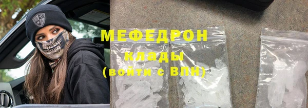 гашик Горнозаводск