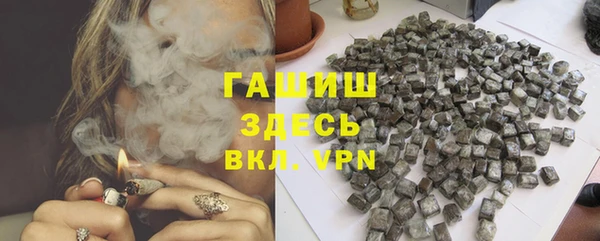 мефедрон мука Вязники