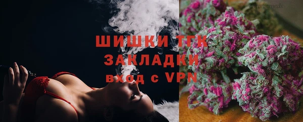 мефедрон мука Вязники