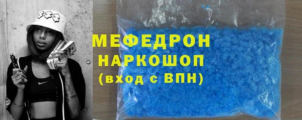 мефедрон мука Вязники