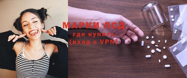 кокаин VHQ Вязьма