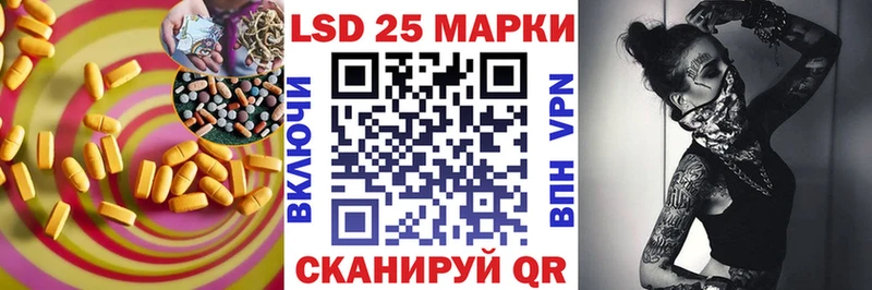 Лсд 25 экстази кислота  Купить где  Кстово 