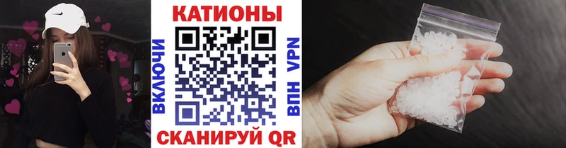 Мефедрон кристаллы  Купить где  Кстово 