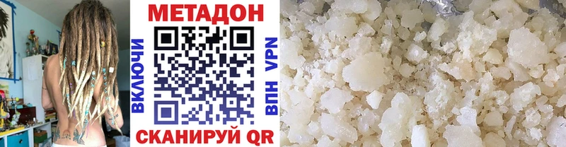 Купить  Кстово  МЕТАДОН мёд 