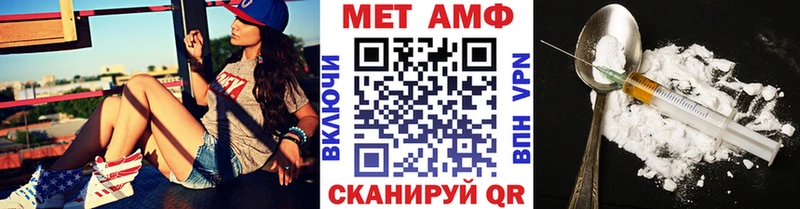 Метамфетамин винт  Купить  Кстово 